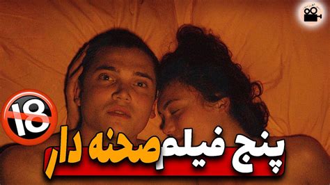 صحنه های سکسی فیلم|فیلم اروتیک